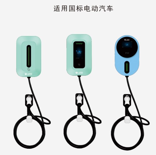 天盛物联单枪交流充电桩