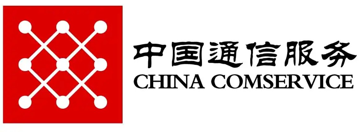 广东省电信规划设计院有限公司