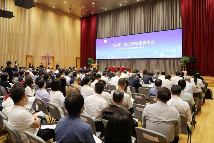 乘“企·航”东风-天盛物联以创新矩阵助力国企民企协同共赴APEC新机遇