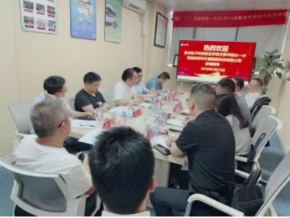 智联未来，共筑梦想：天盛物联与贵州电子科技职院携手启航