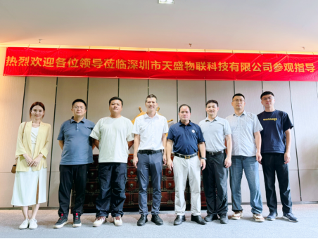匠心铸安全 数字护绿能——天盛物联以科技之力赋能深圳充电桩技能大赛