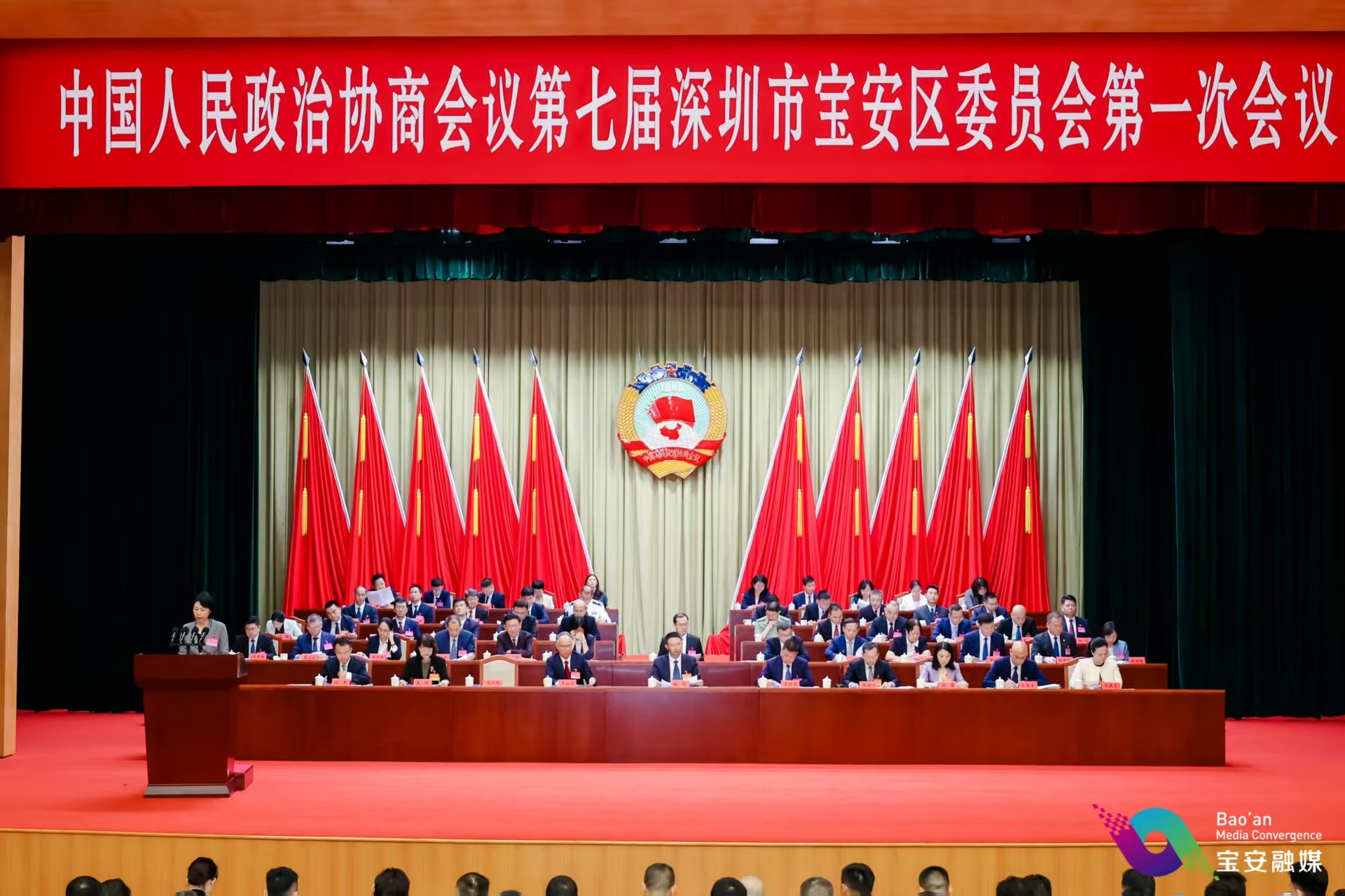 聚科创之光，担时代之责！热烈祝贺天盛物联董事长韦天贵当选宝安区政协委员！