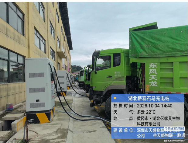 重卡换电潮起，天盛物联赋能绿色运输新未来