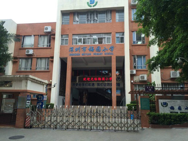 天盛物联，手机门禁